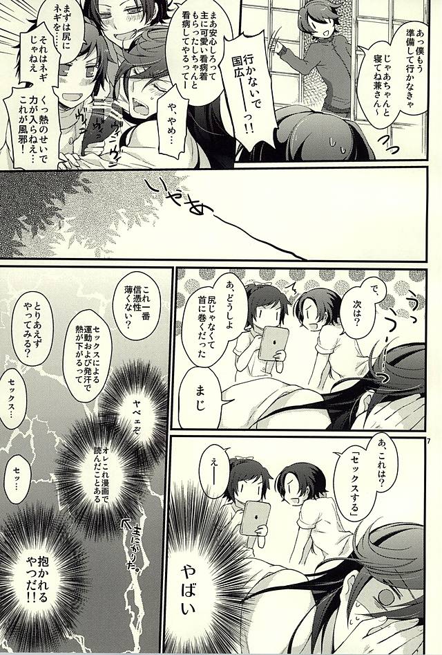 ケインさんが風邪ひいた