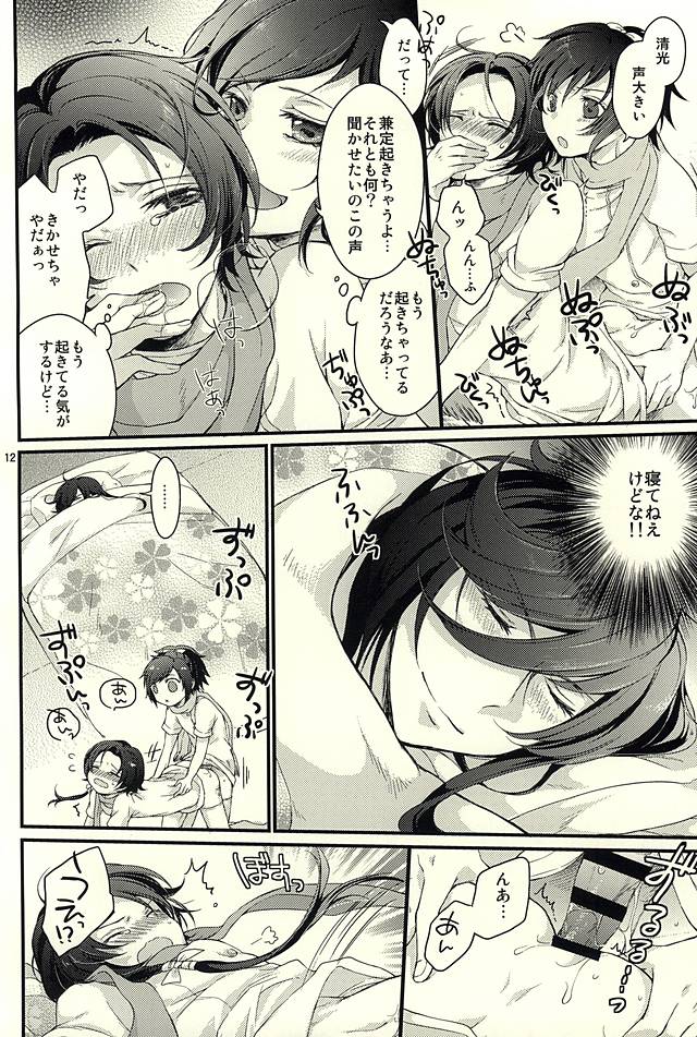 ケインさんが風邪ひいた