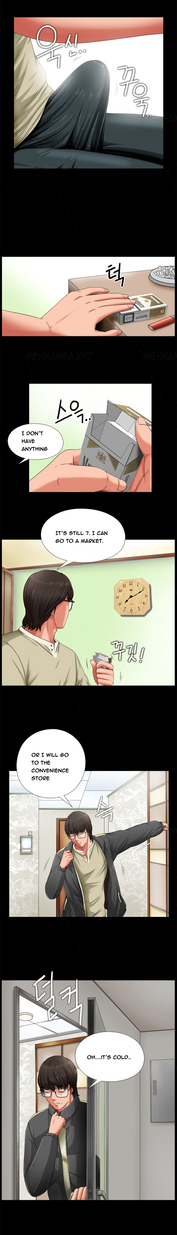 隣の女の子Ch.1-17