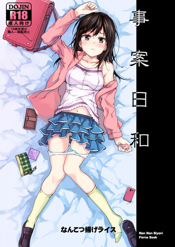 MHaruka MHaruka