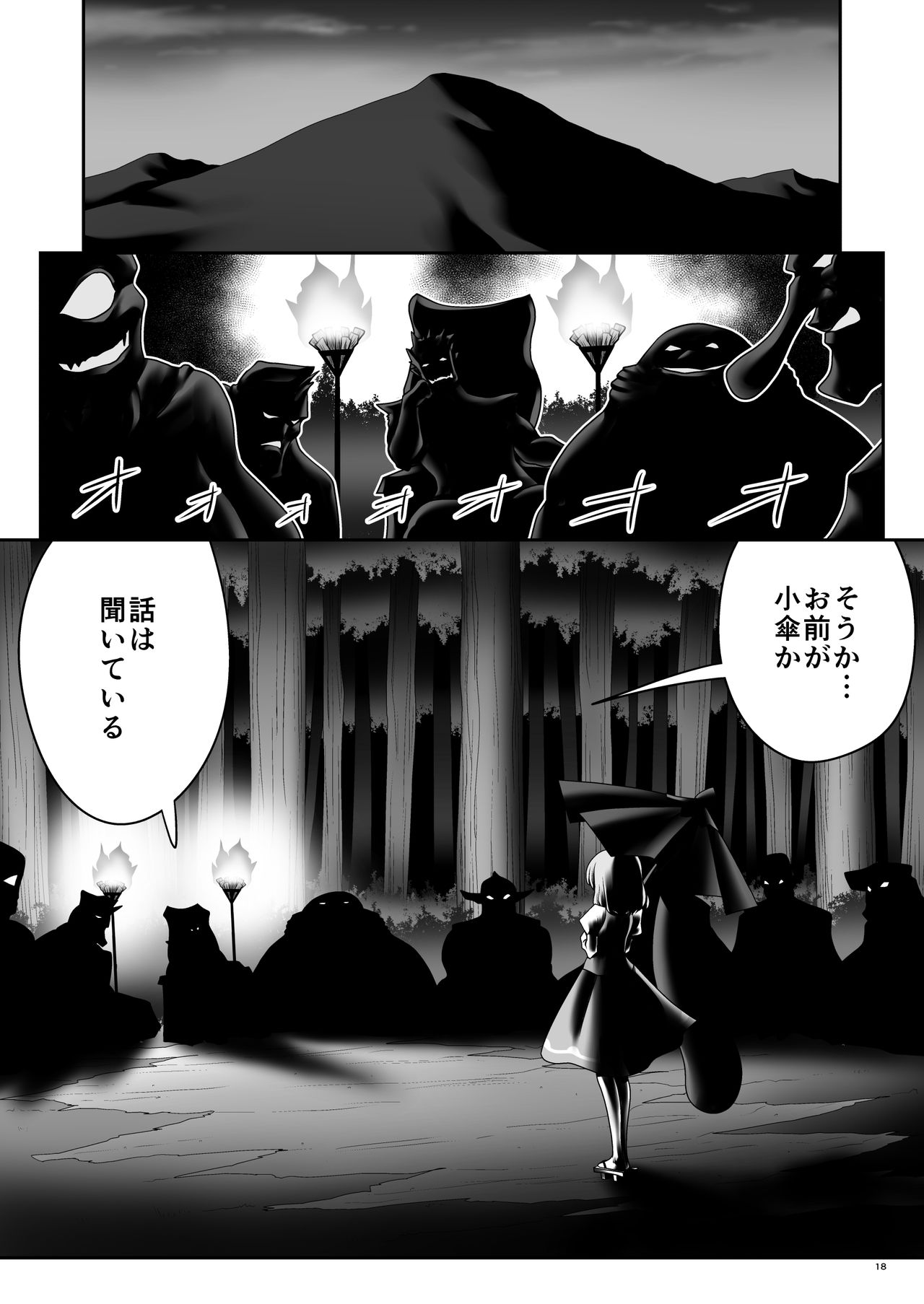 青年の青年とうそう-青春の性的闘争