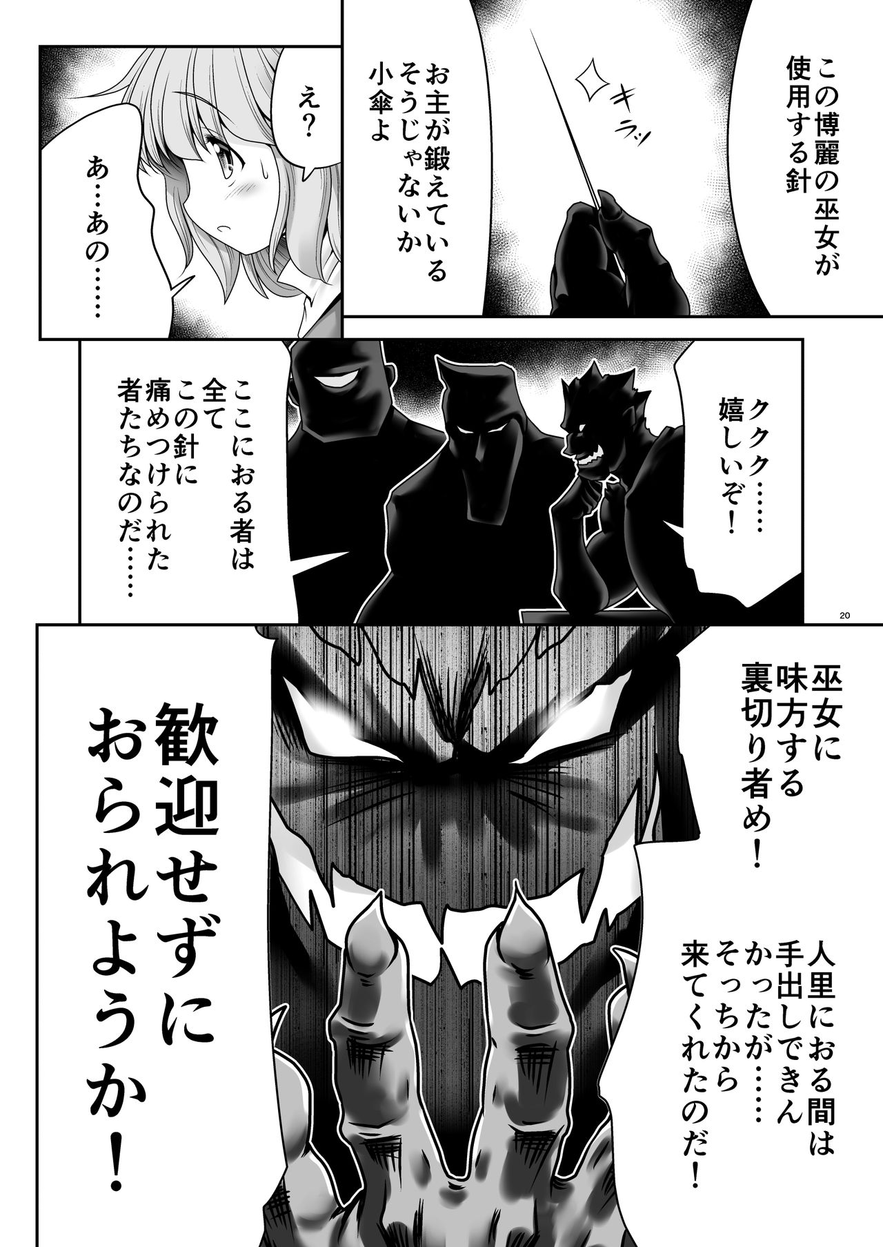 青年の青年とうそう-青春の性的闘争