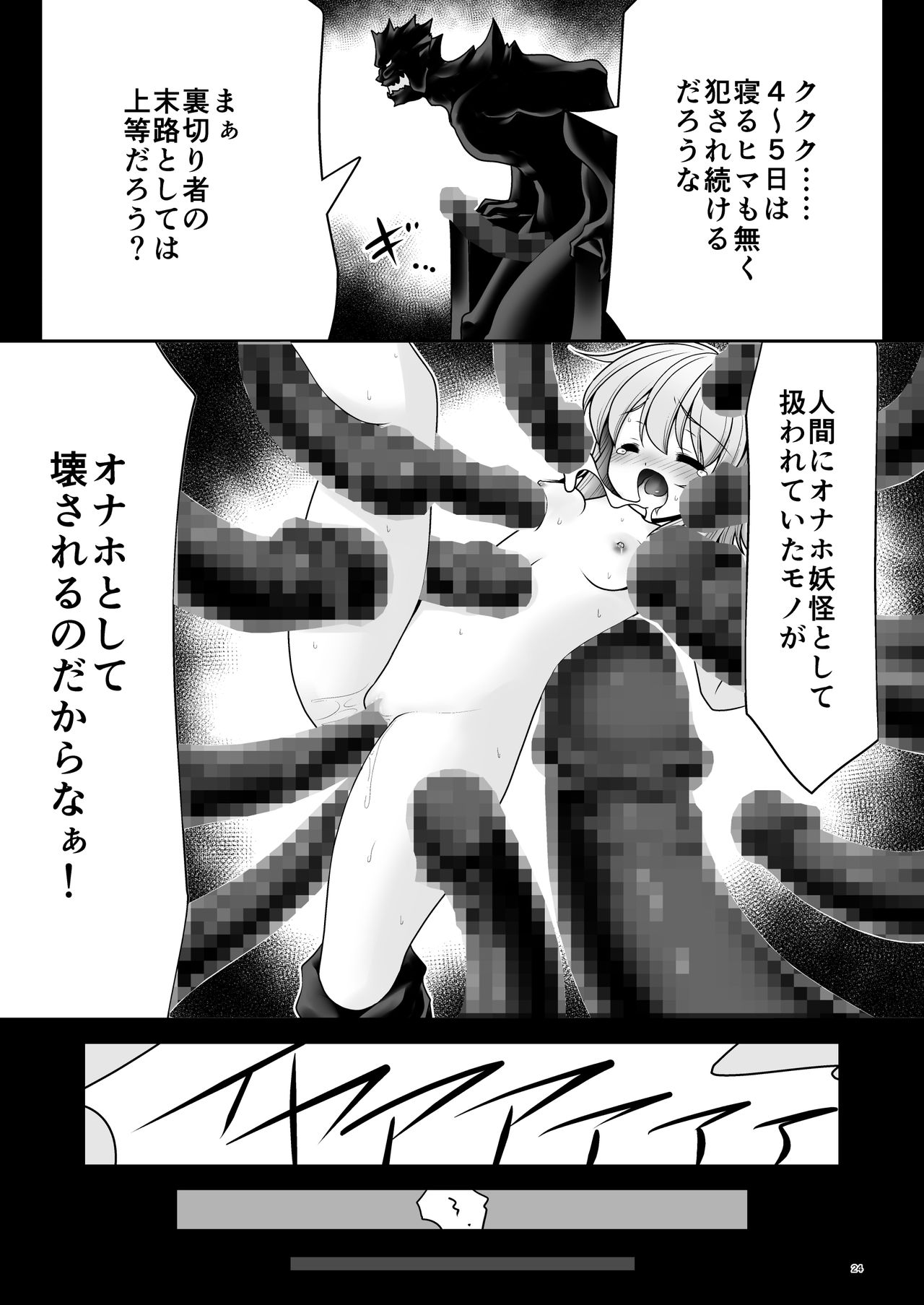 青年の青年とうそう-青春の性的闘争