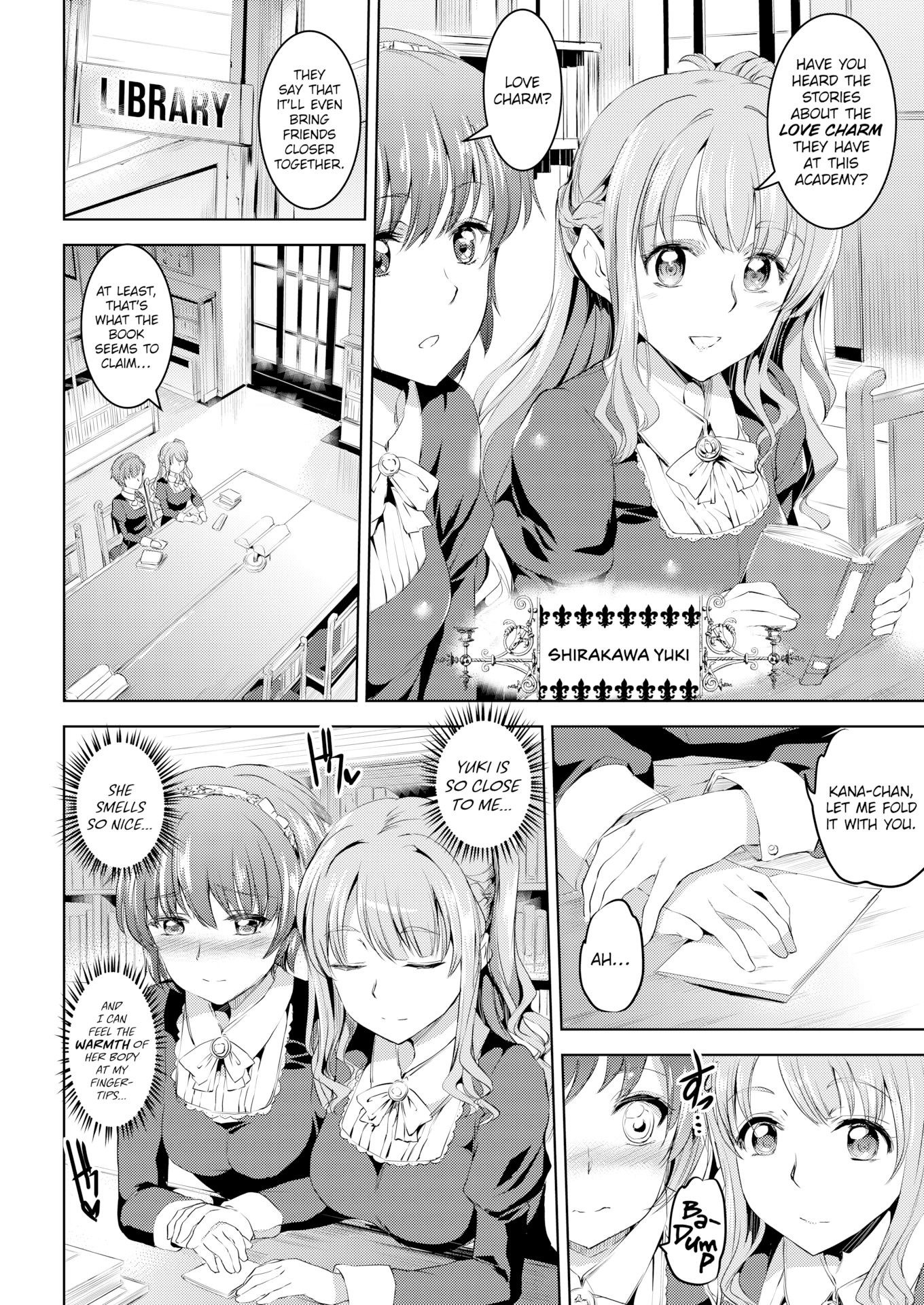 しるしCh2-4