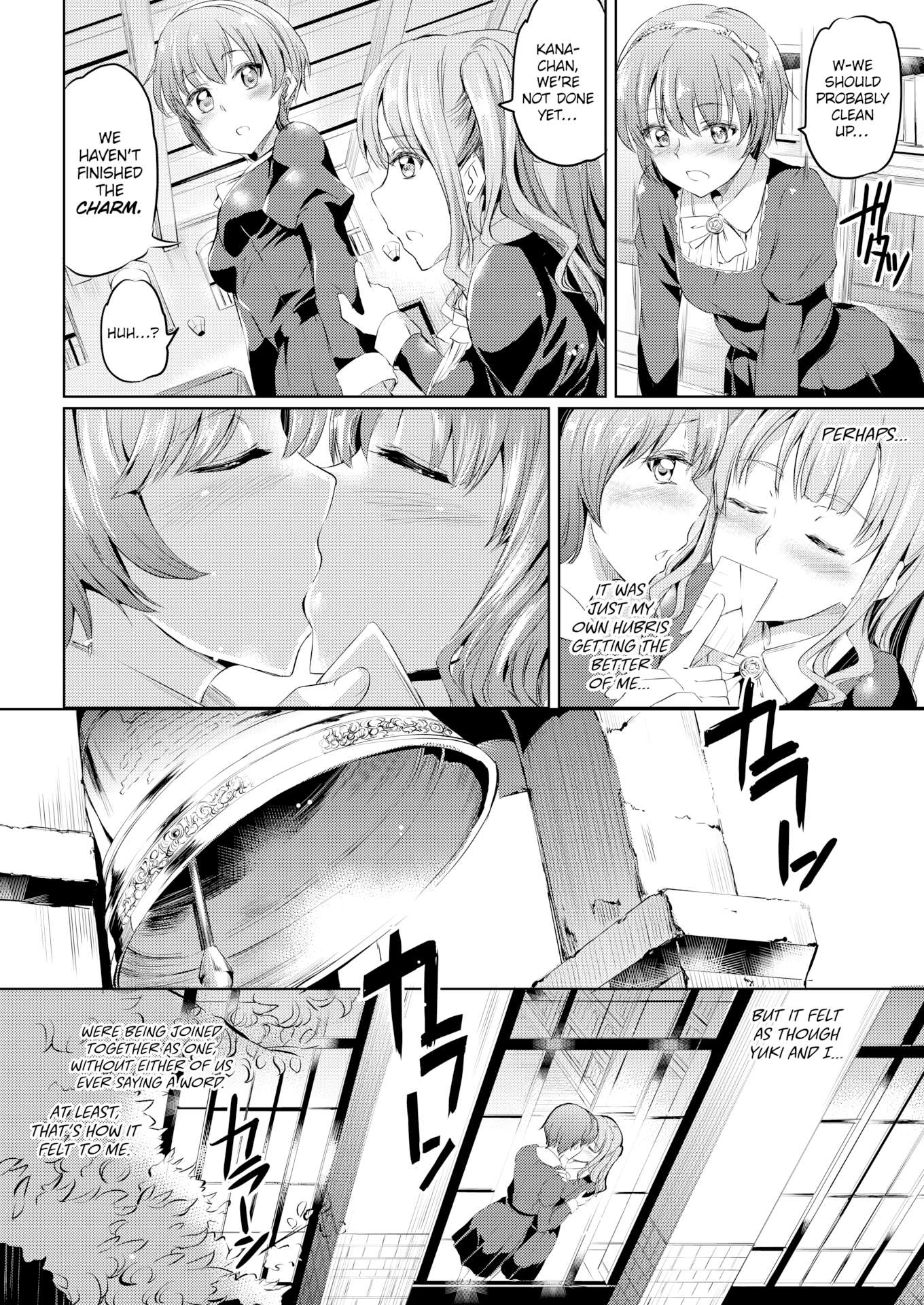 しるしCh2-4