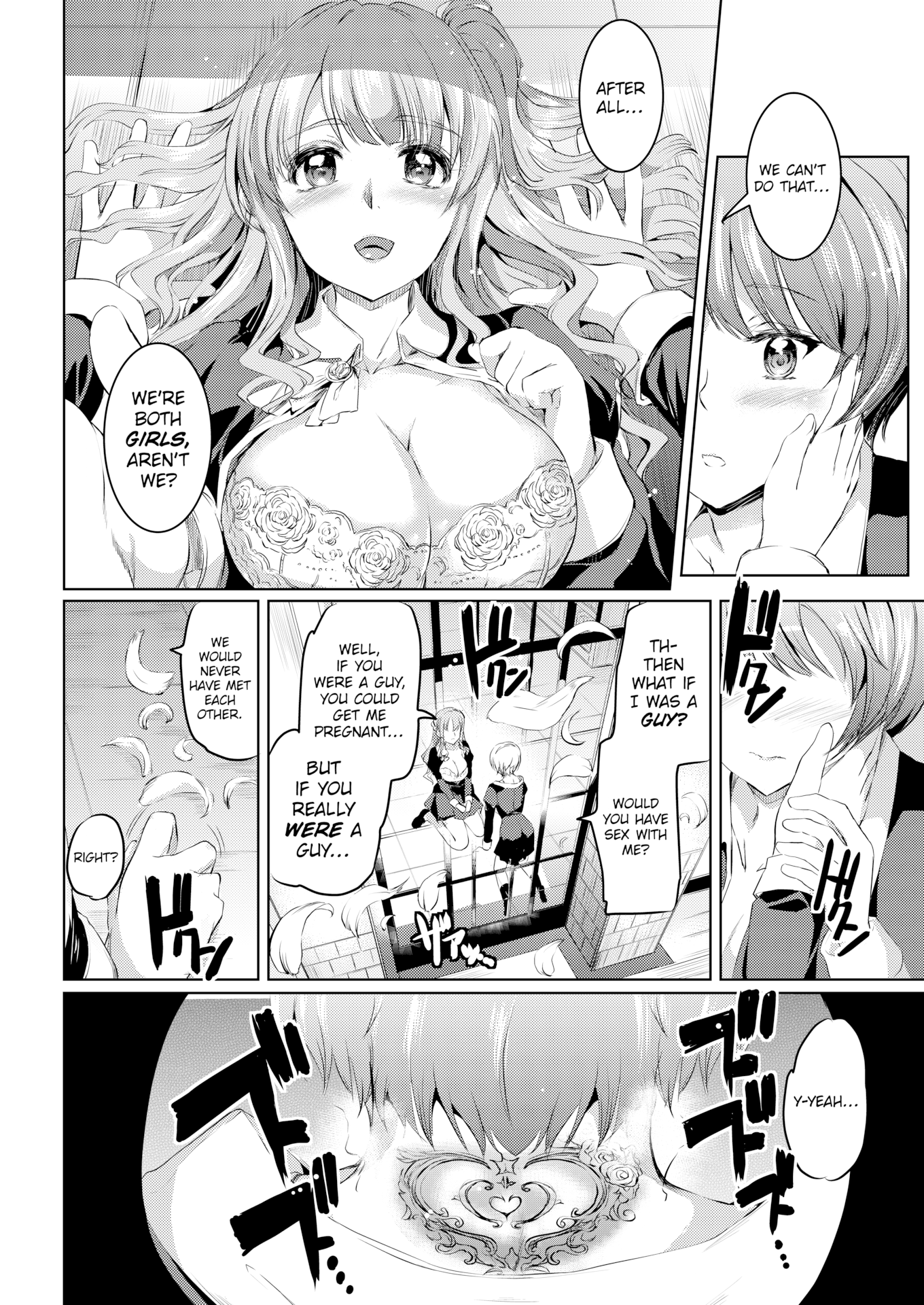 しるしCh2-4