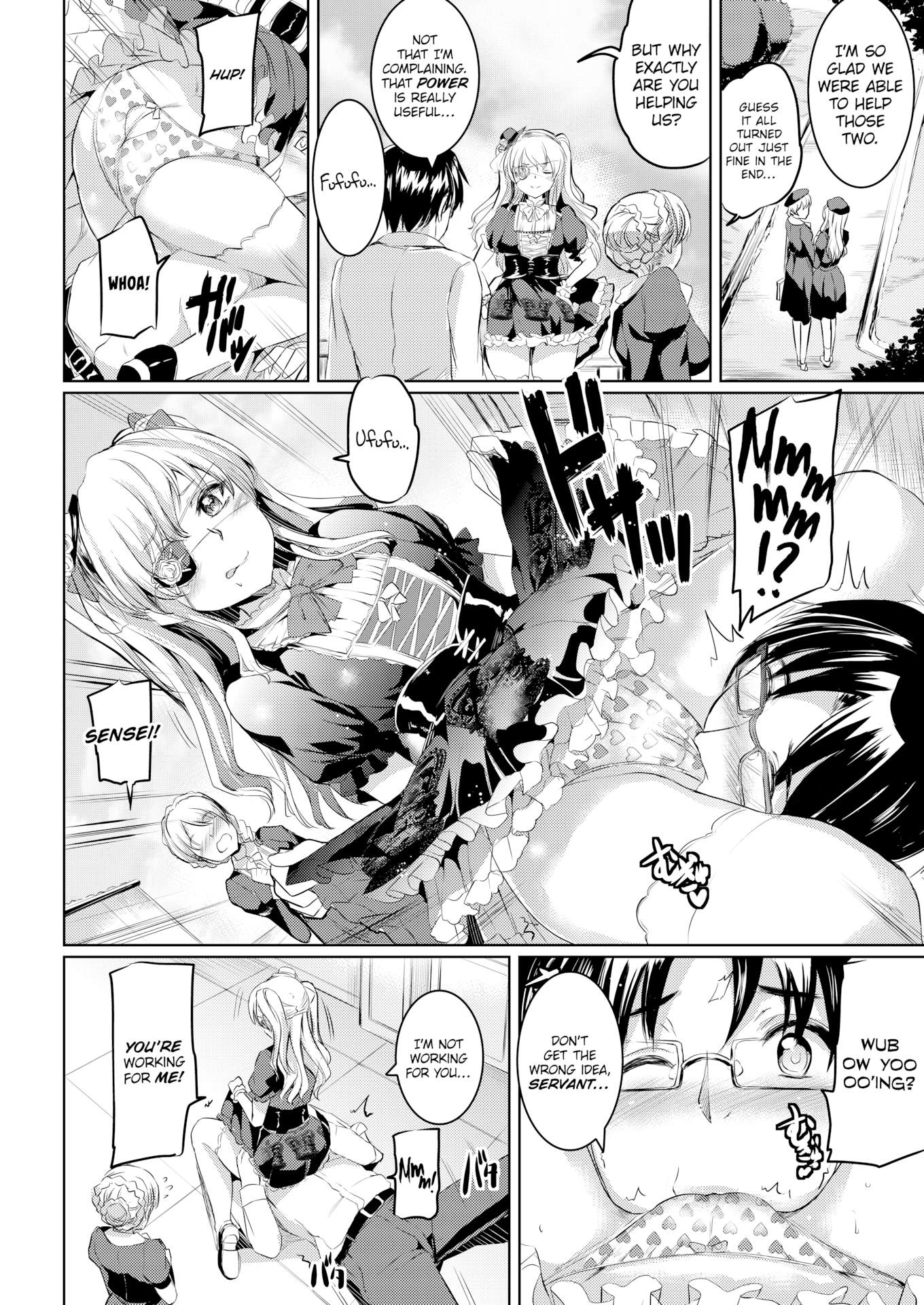 しるしCh2-4
