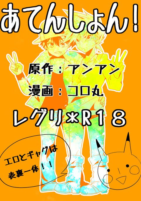 シュールなエロ漫画 シュールなエロ漫画