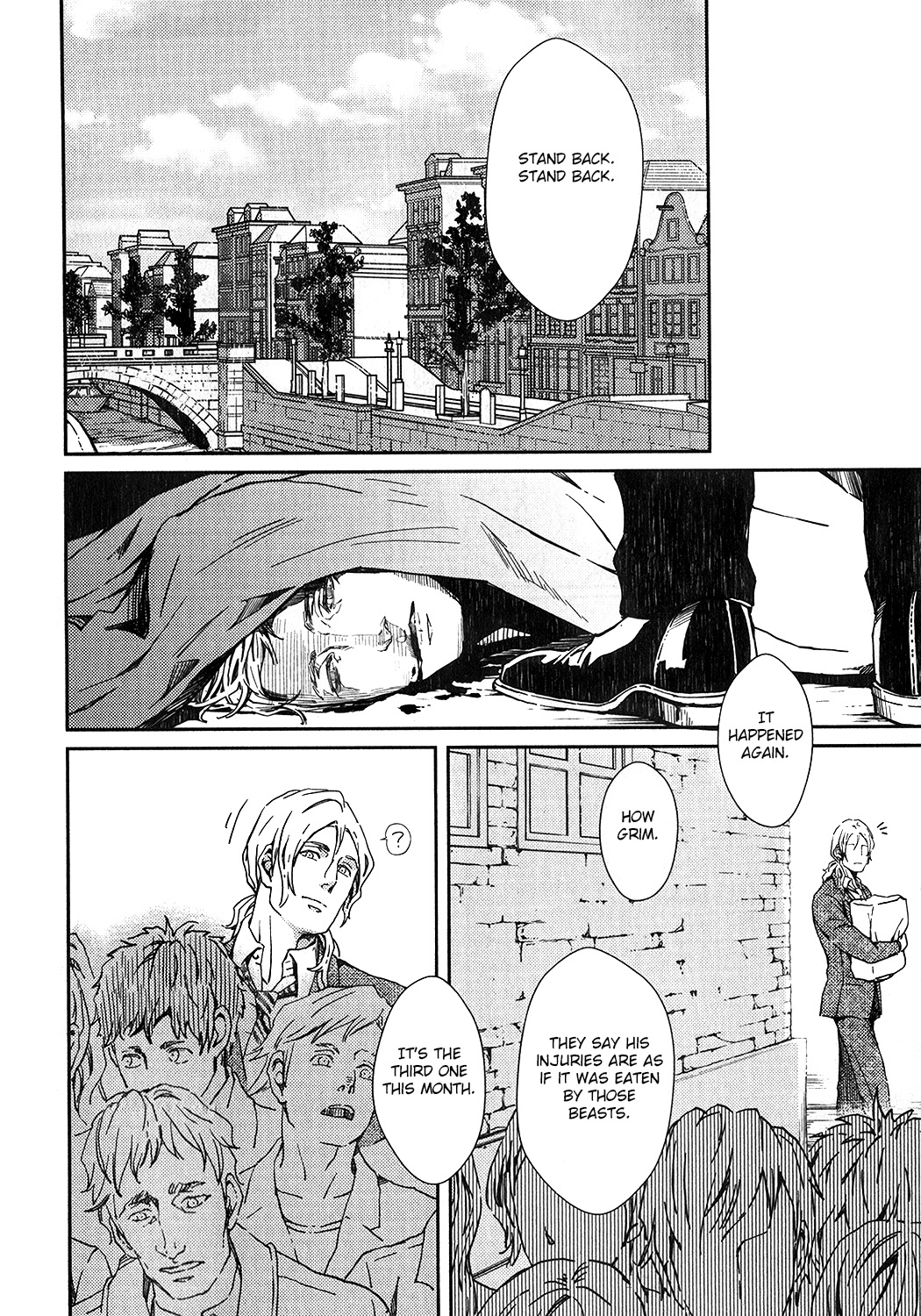 コヨーテCh.1