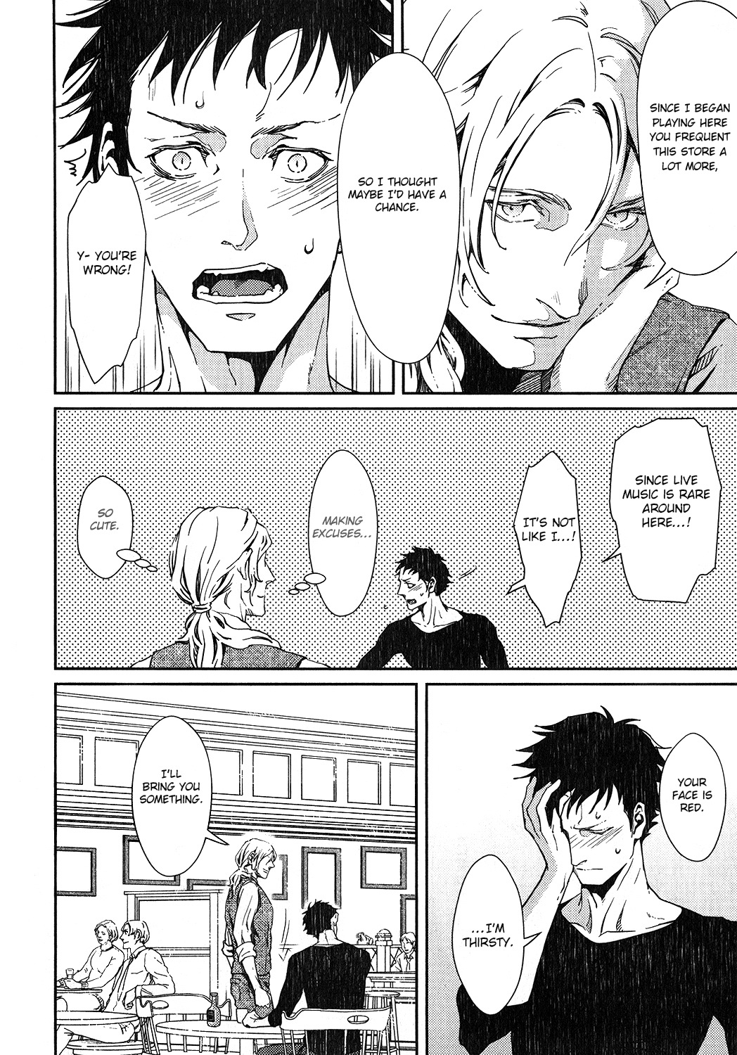 コヨーテCh.1