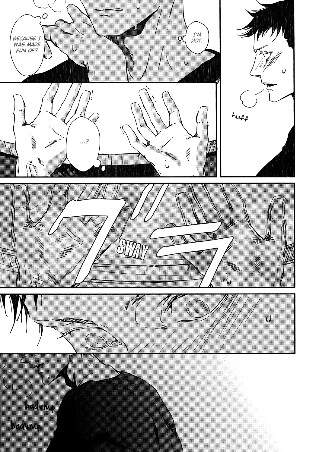 コヨーテCh.1