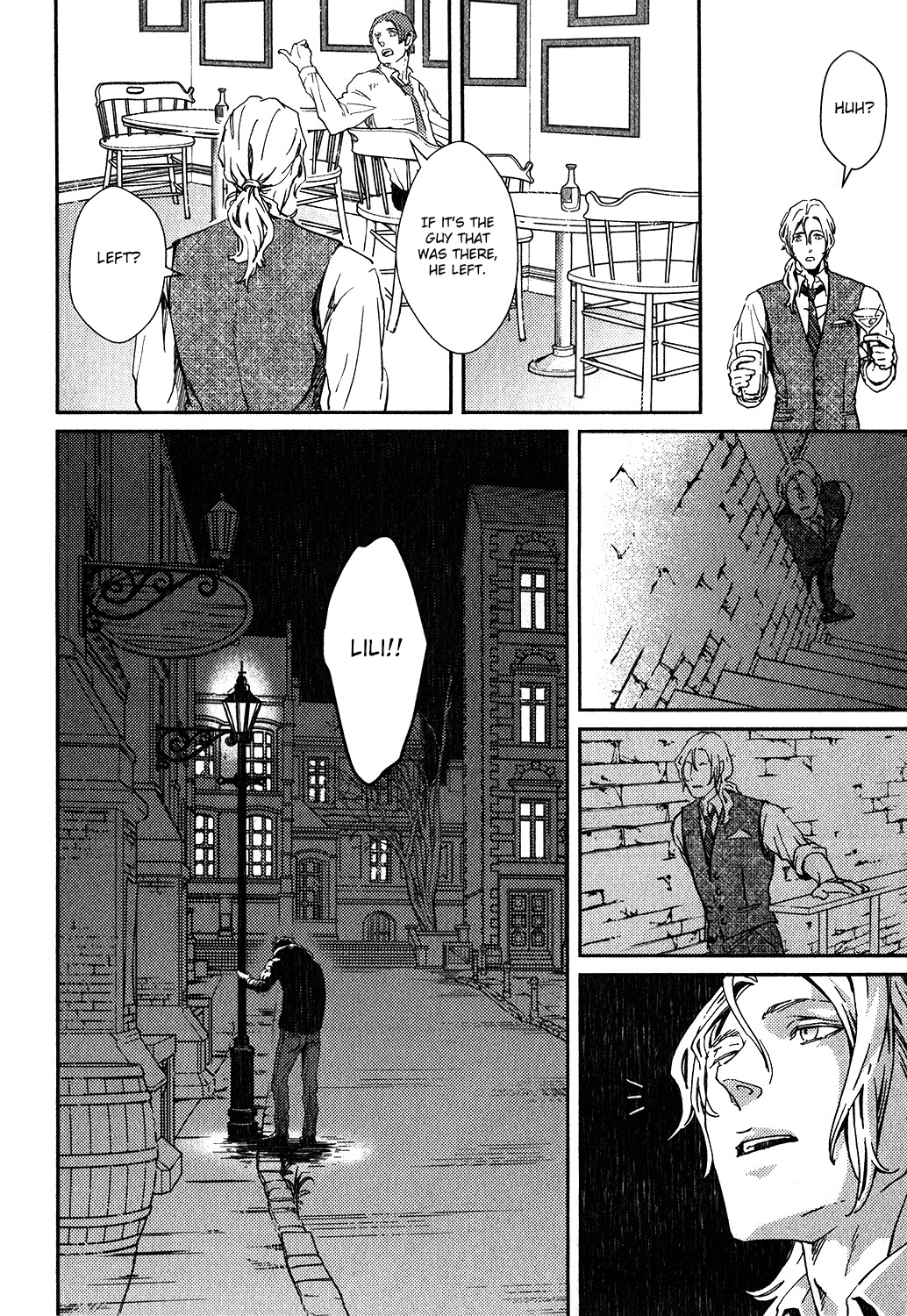 コヨーテCh.1