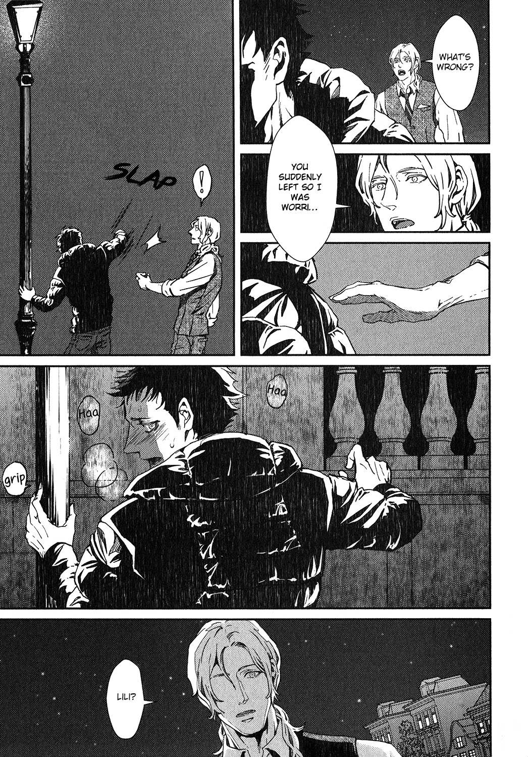 コヨーテCh.1