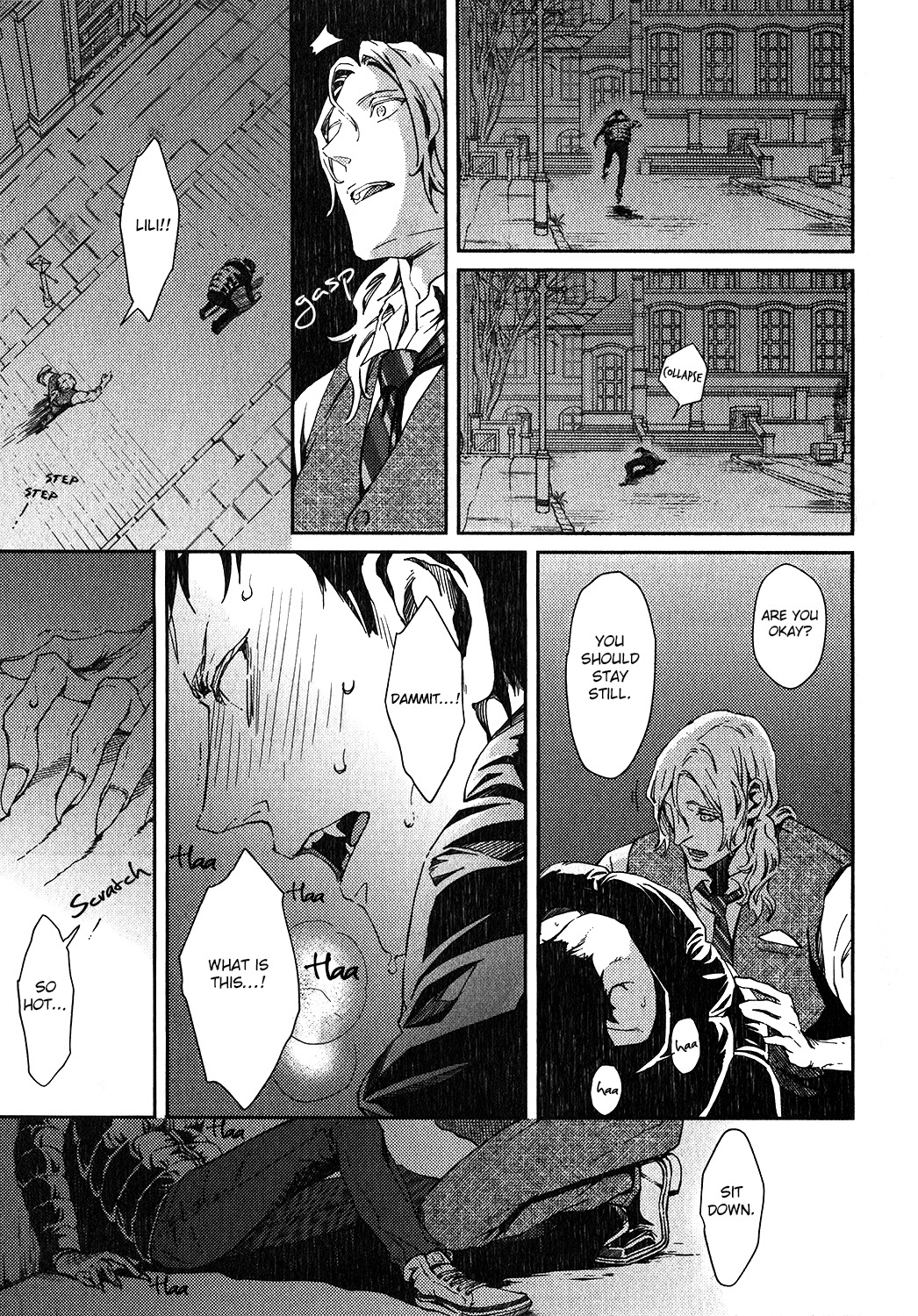 コヨーテCh.1