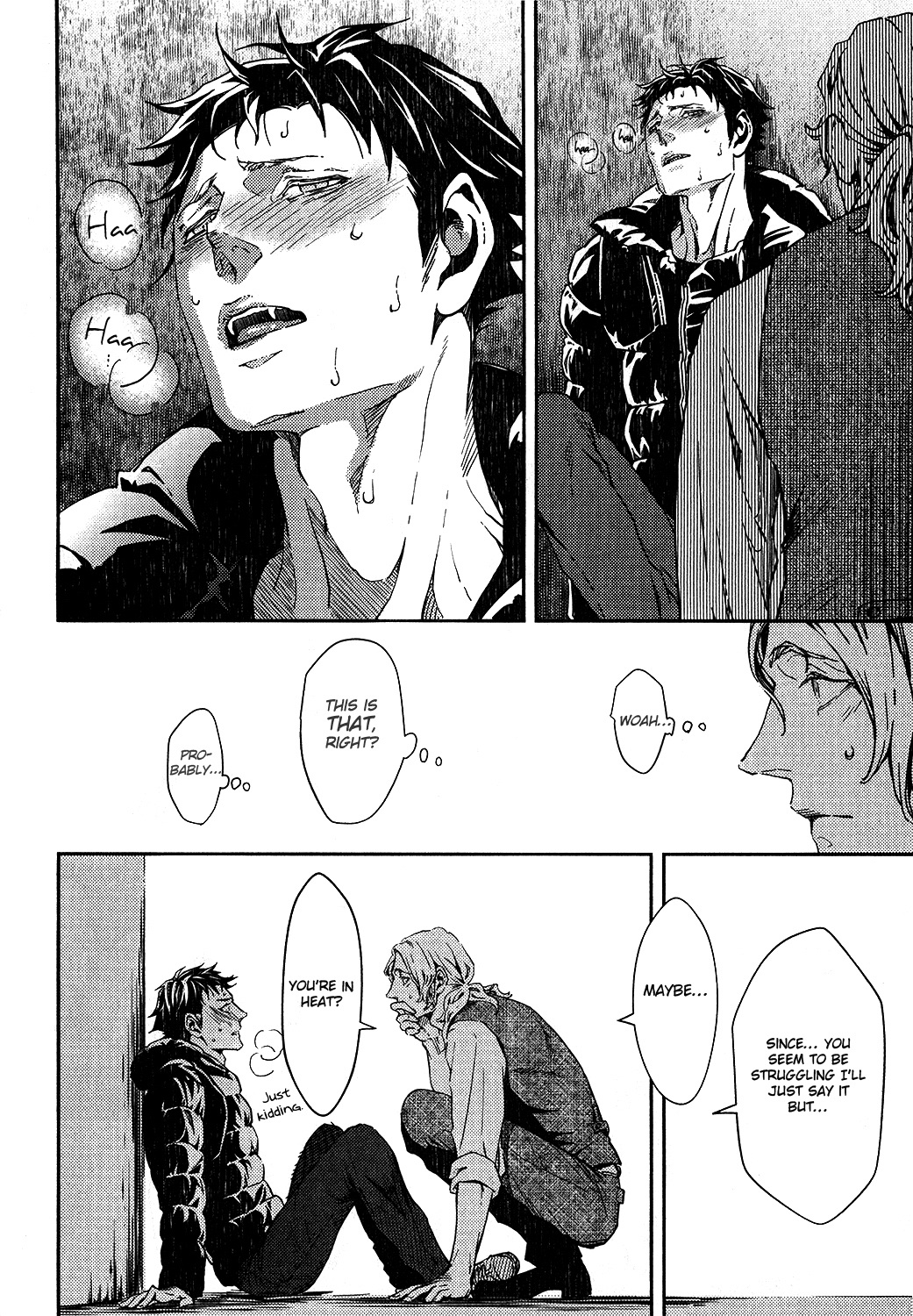 コヨーテCh.1