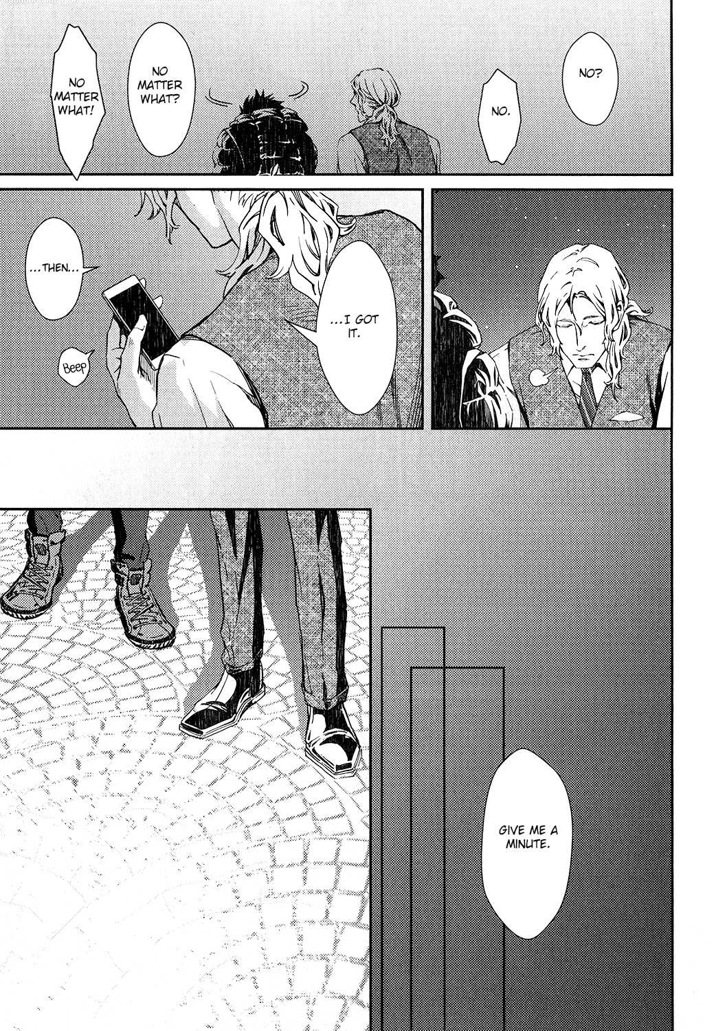 コヨーテCh.1