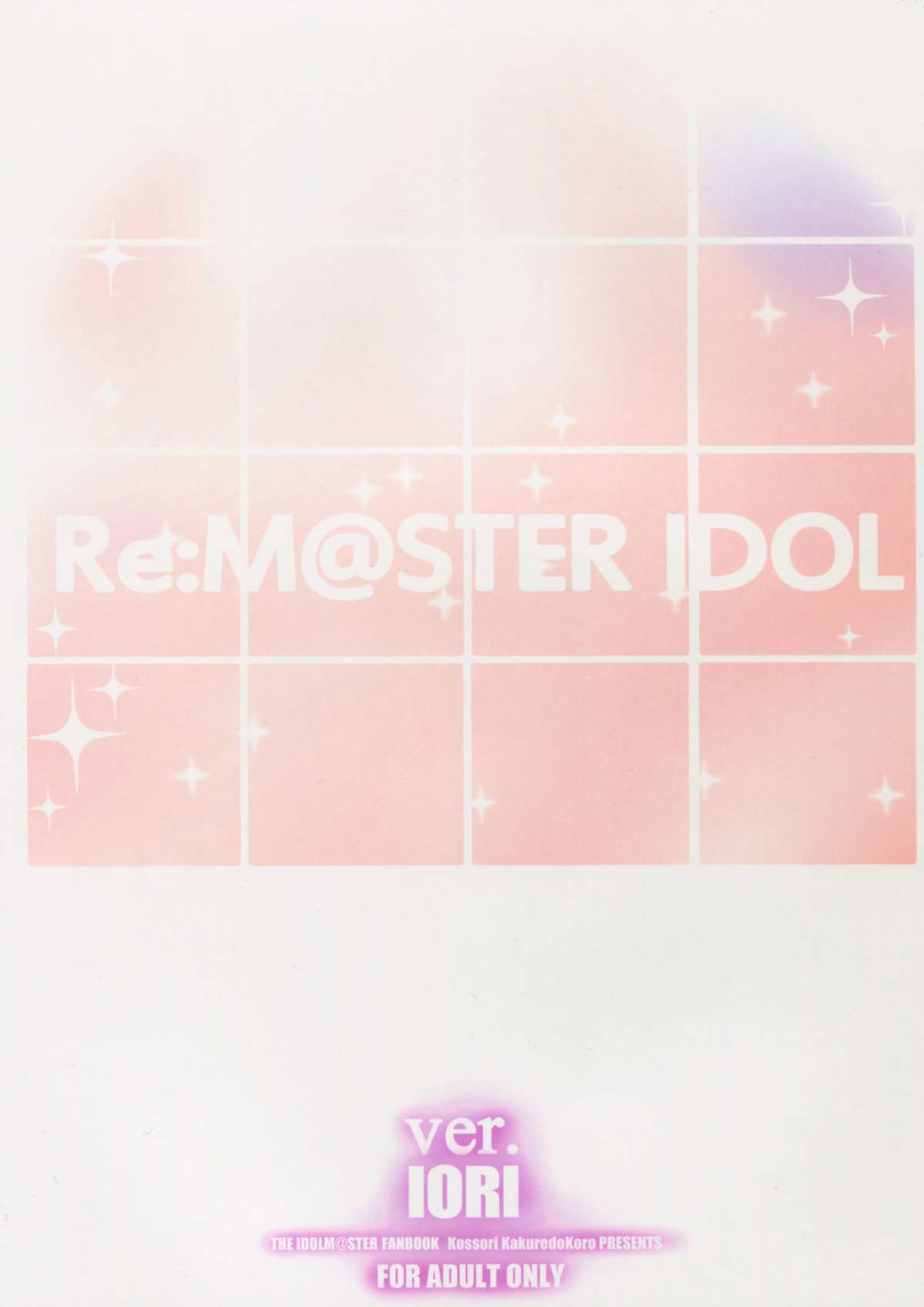 Re:IDOL ver.IORI Re:IDOL ver.IORI