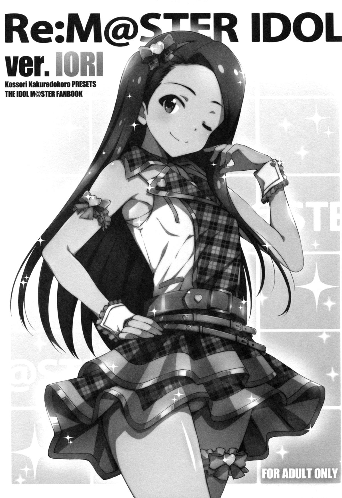 Re:IDOL ver.IORI Re:IDOL ver.IORI