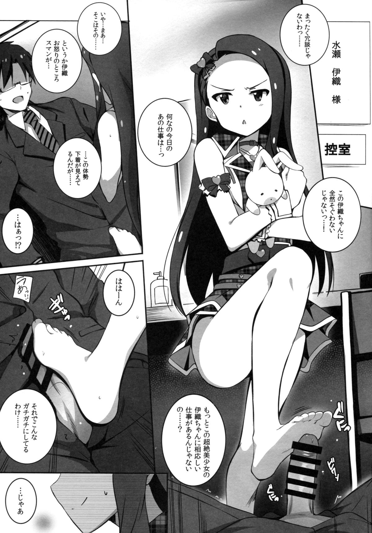 Re:IDOL ver.IORI Re:IDOL ver.IORI