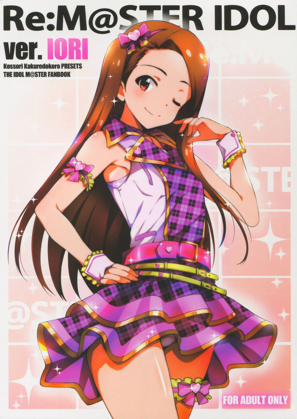 Re:IDOL ver.IORI Re:IDOL ver.IORI
