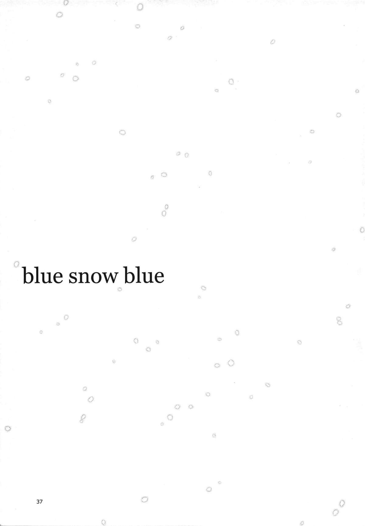 青い雪の青いシーン。17{マント}