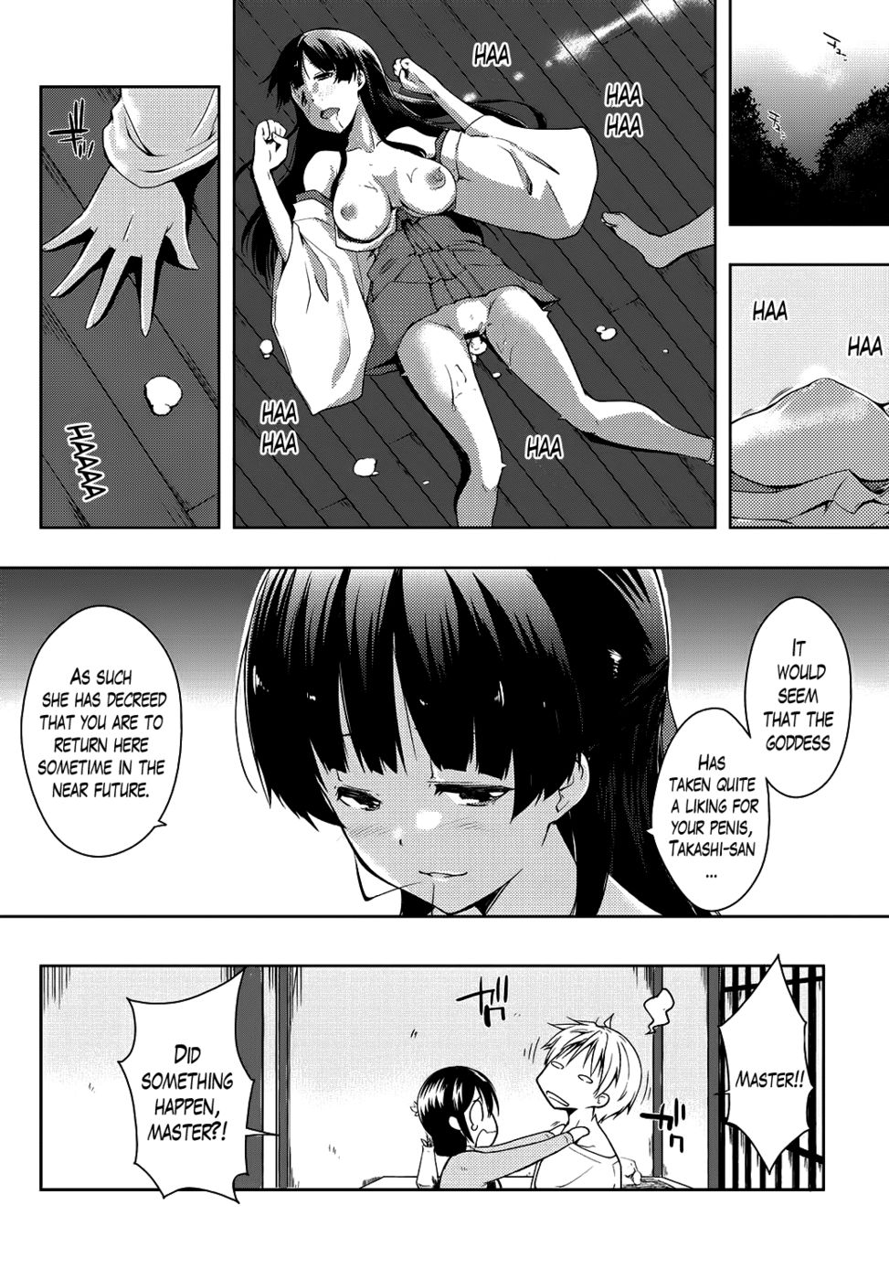 エロライフCh。 2