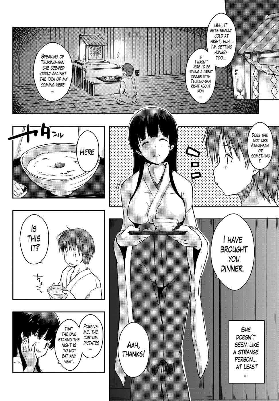 エロライフCh。 2