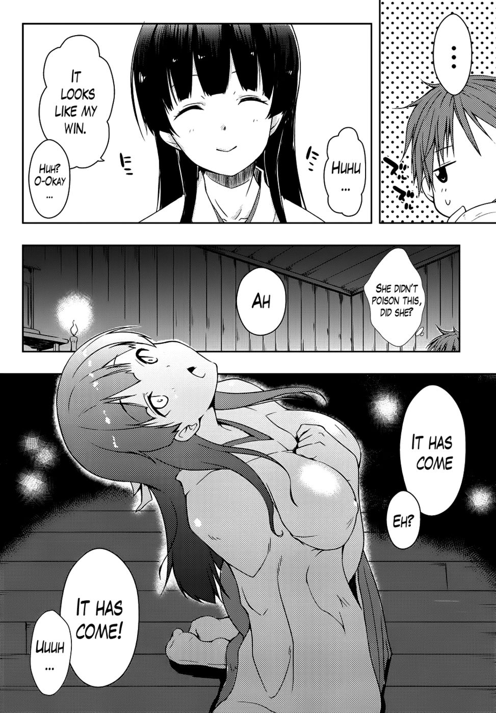 エロライフCh。 2