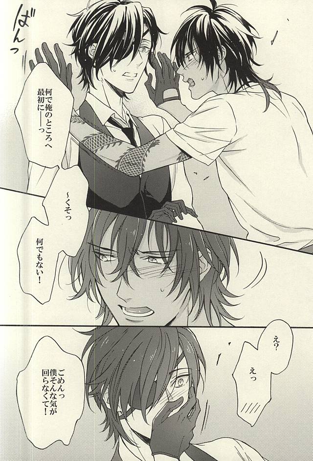 夏キミ。のアゲハチョウ