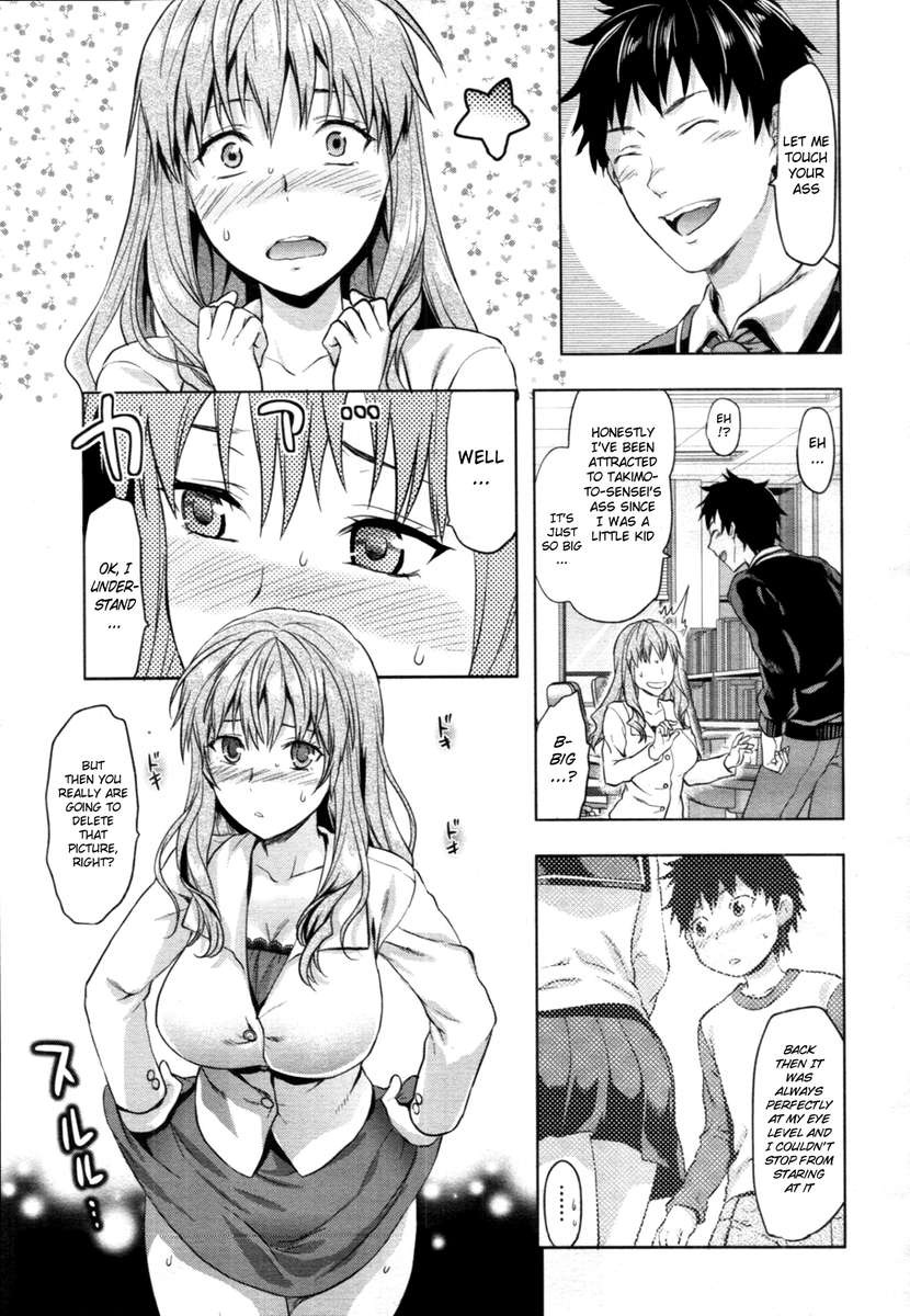アネキュン！ 〜私の甘い甘いお姉さん〜