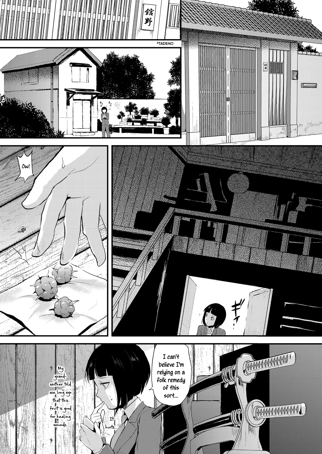 なぶりの京しつ-輪姦教室Ch。 1-3