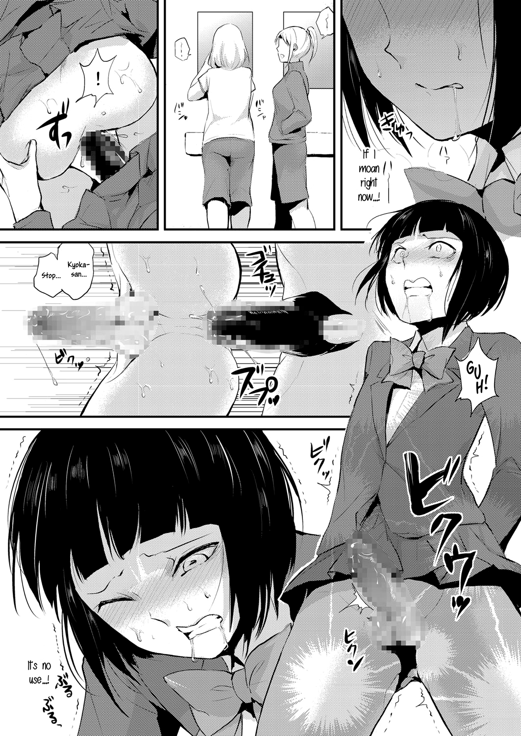 なぶりの京しつ-輪姦教室Ch。 1-3