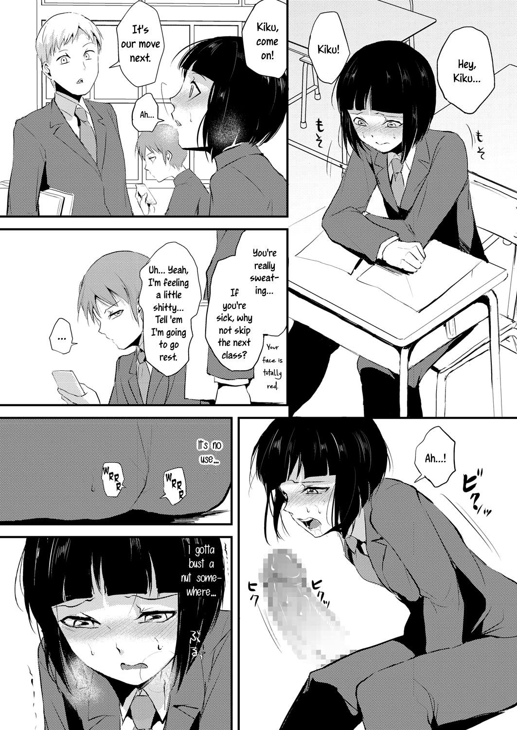 なぶりの京しつ-輪姦教室Ch。 1-3
