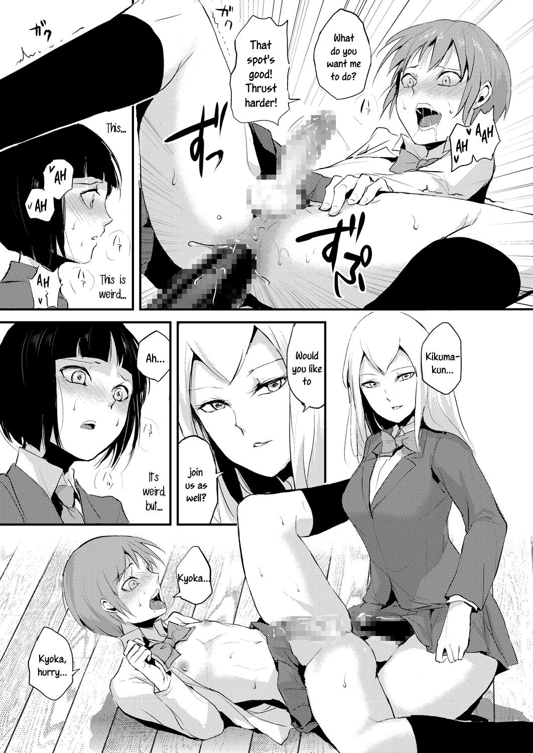 なぶりの京しつ-輪姦教室Ch。 1-3