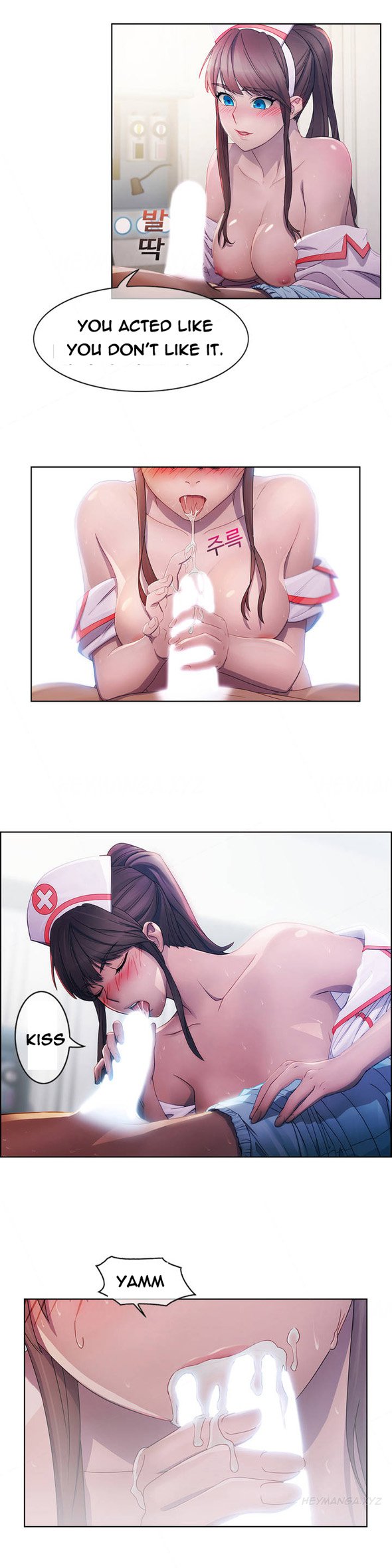 レディガーデンCh.1-4
