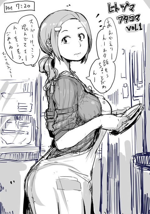 ひとづまフタクロVol。 1-13 ひとづまフタクロVol。 1-13