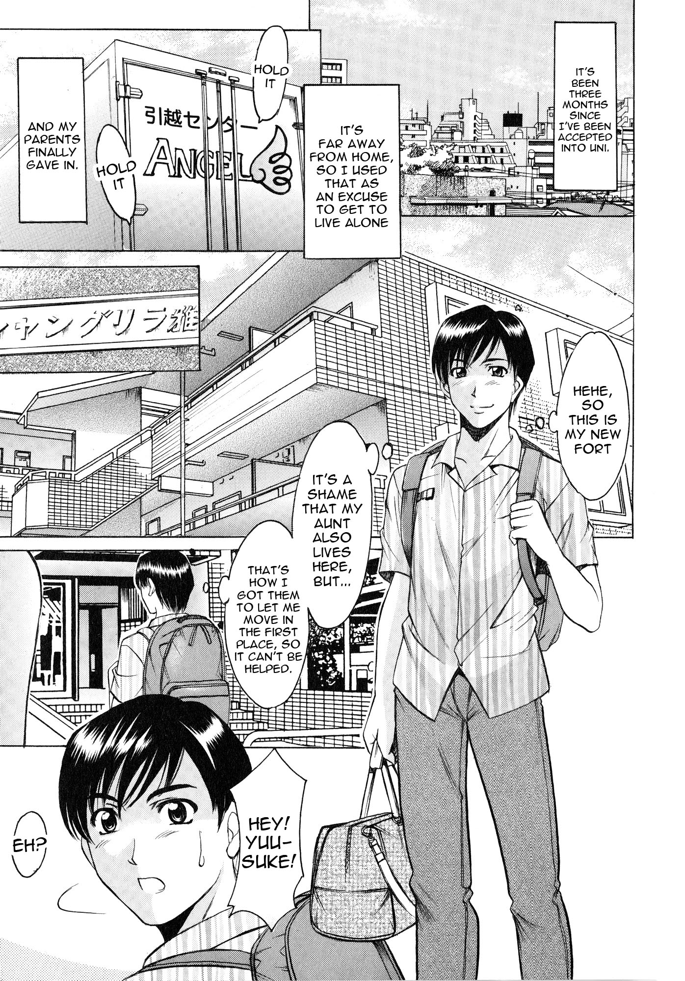 ゆうわくの敏上マンションCh.1 ゆうわくの敏上マンションCh.1