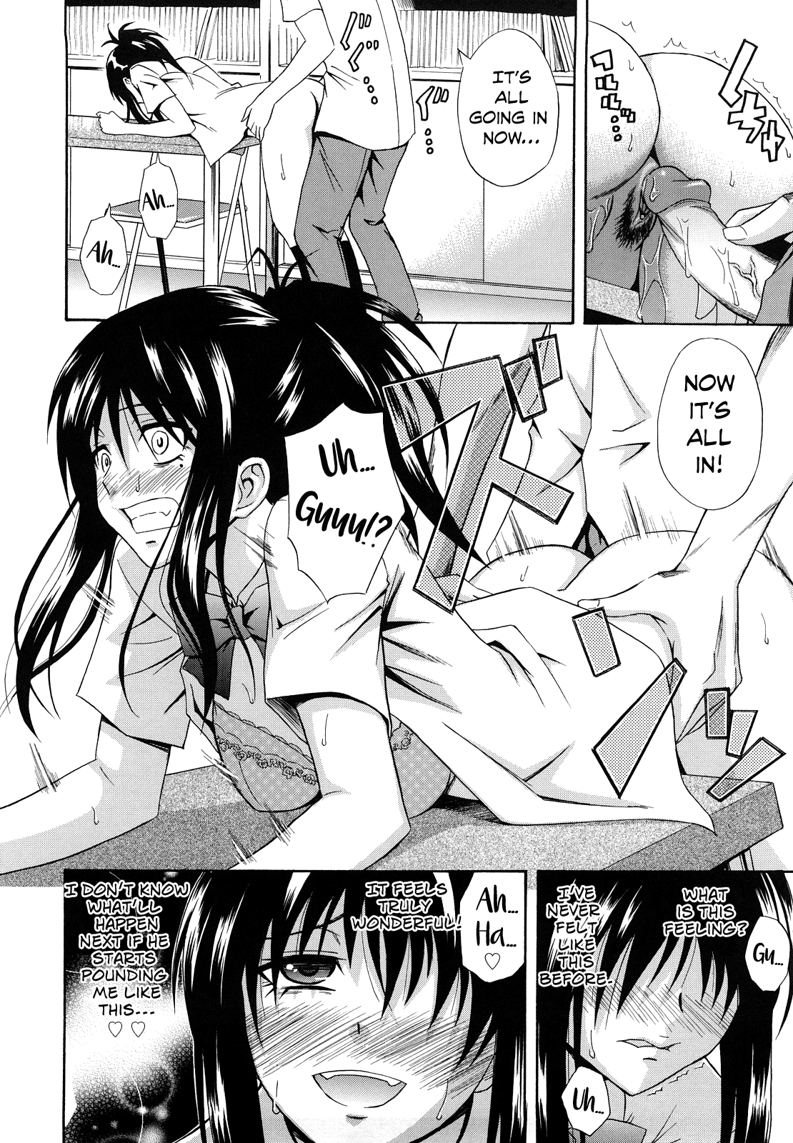 強く抱きしめて。