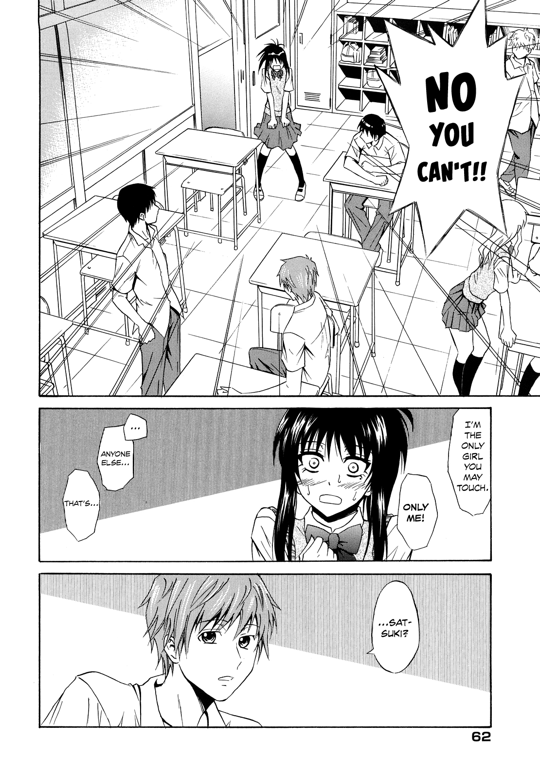 強く抱きしめて。