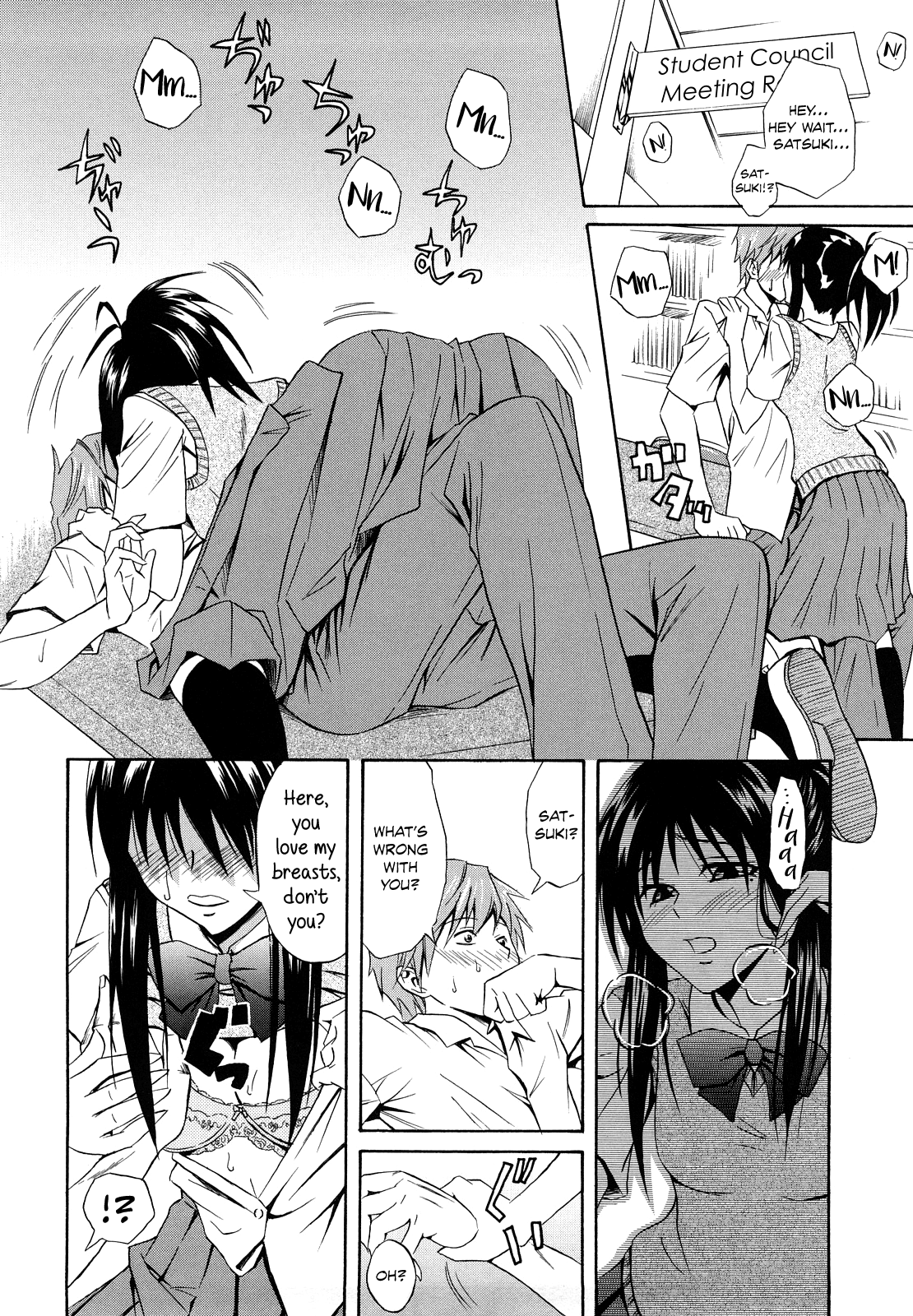 強く抱きしめて。