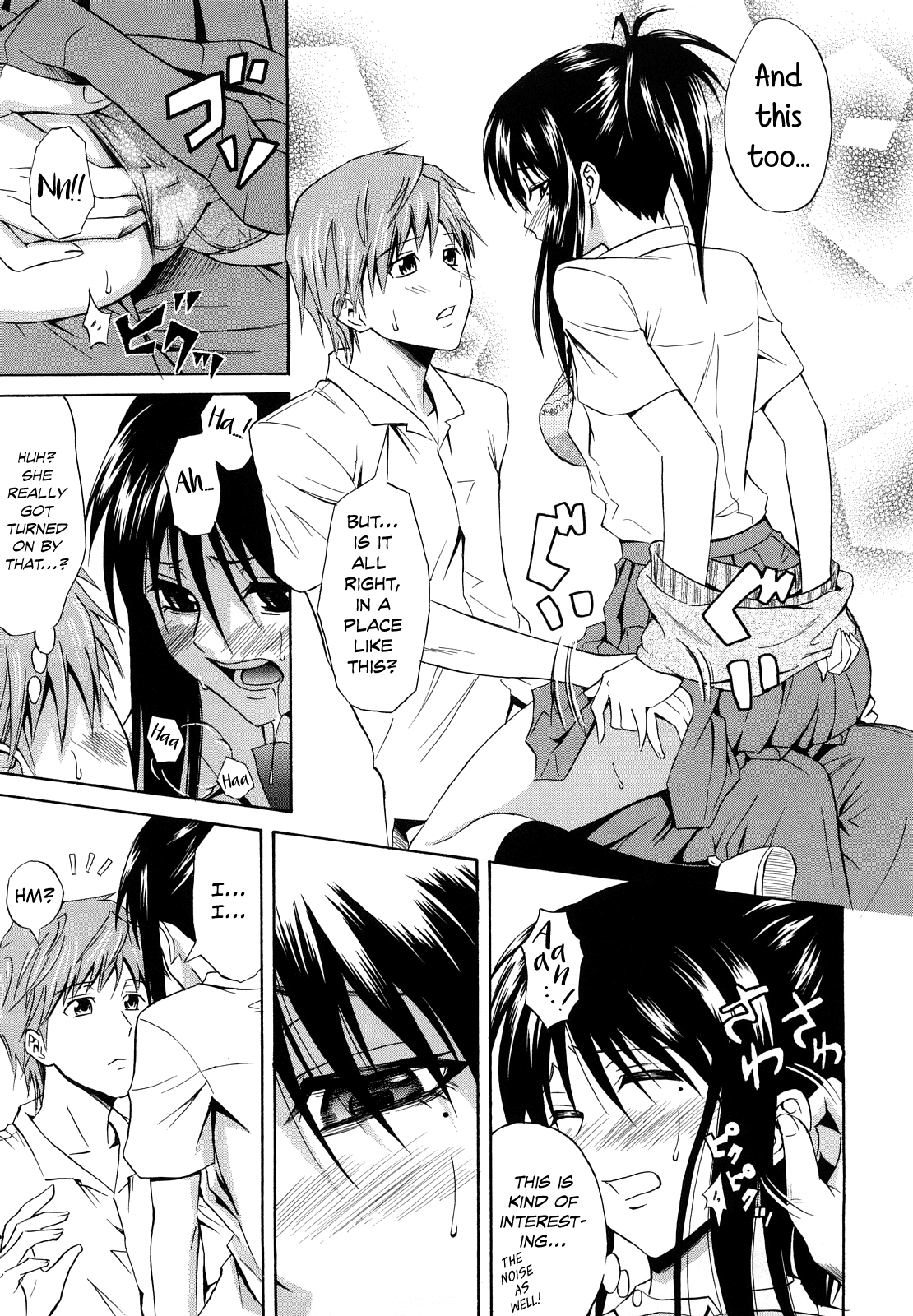 強く抱きしめて。