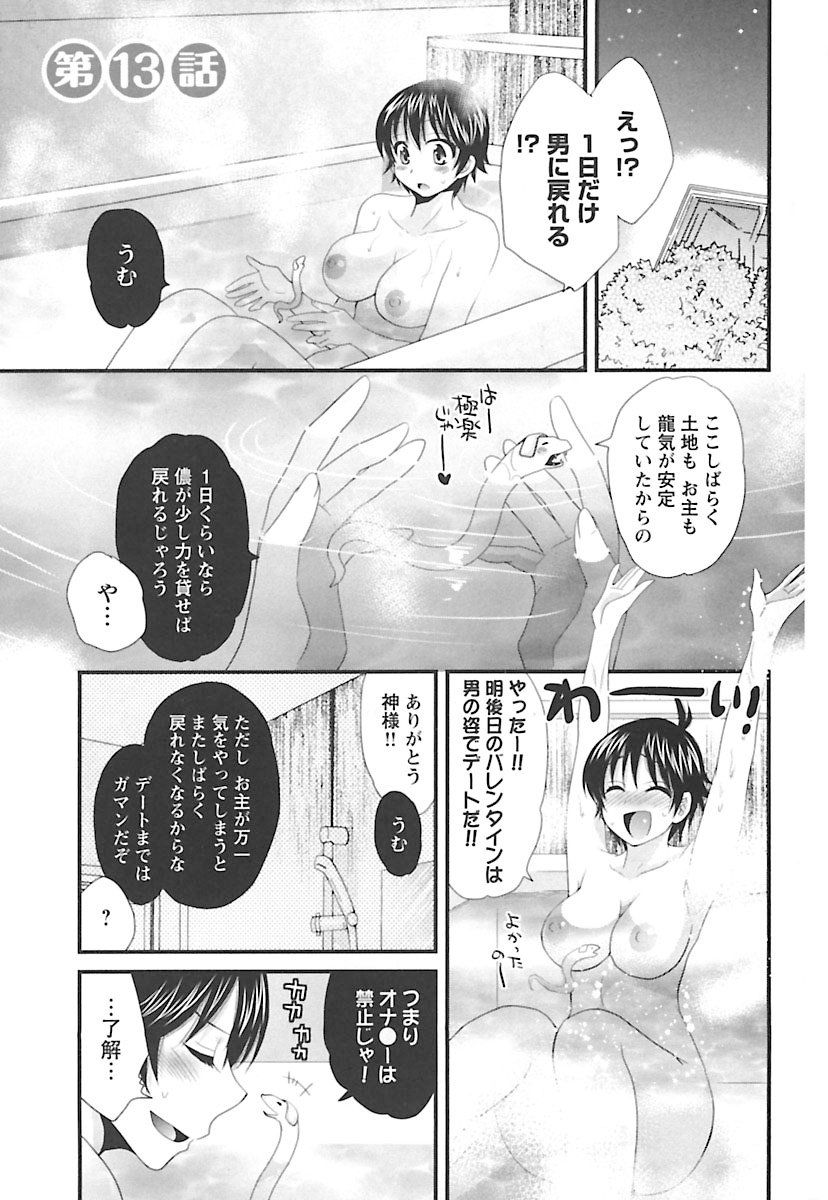enTRANSVol。 02 enTRANSVol。 02