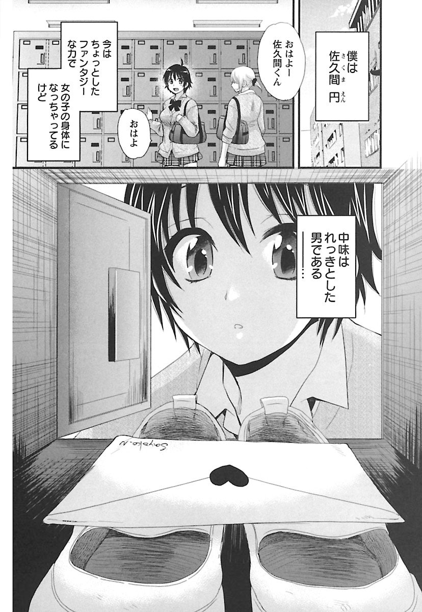 enTRANSVol。 02 enTRANSVol。 02