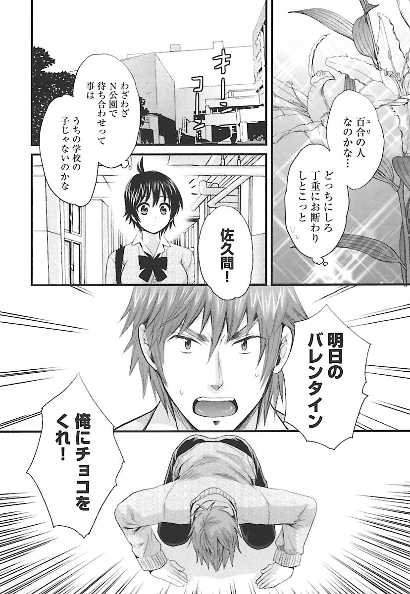 enTRANSVol。 02 enTRANSVol。 02