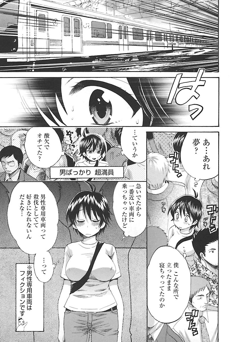 enTRANSVol。 02 enTRANSVol。 02