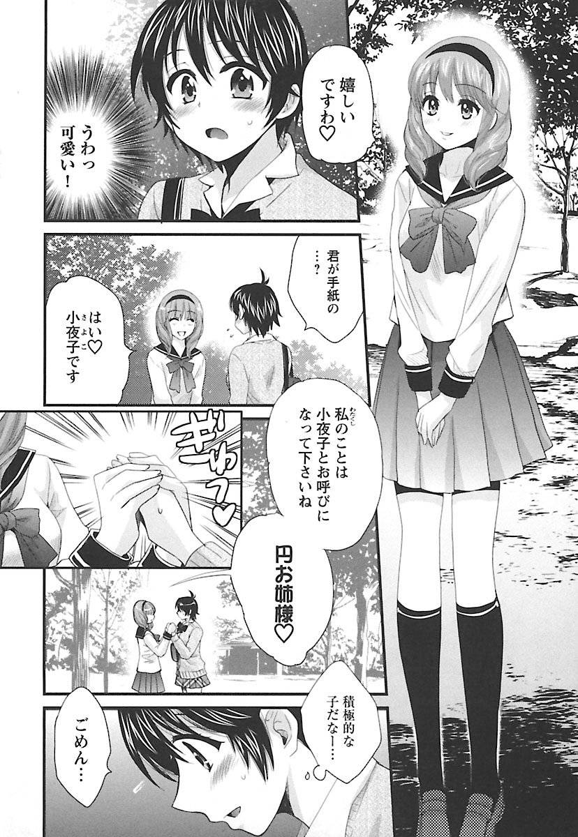 enTRANSVol。 02 enTRANSVol。 02