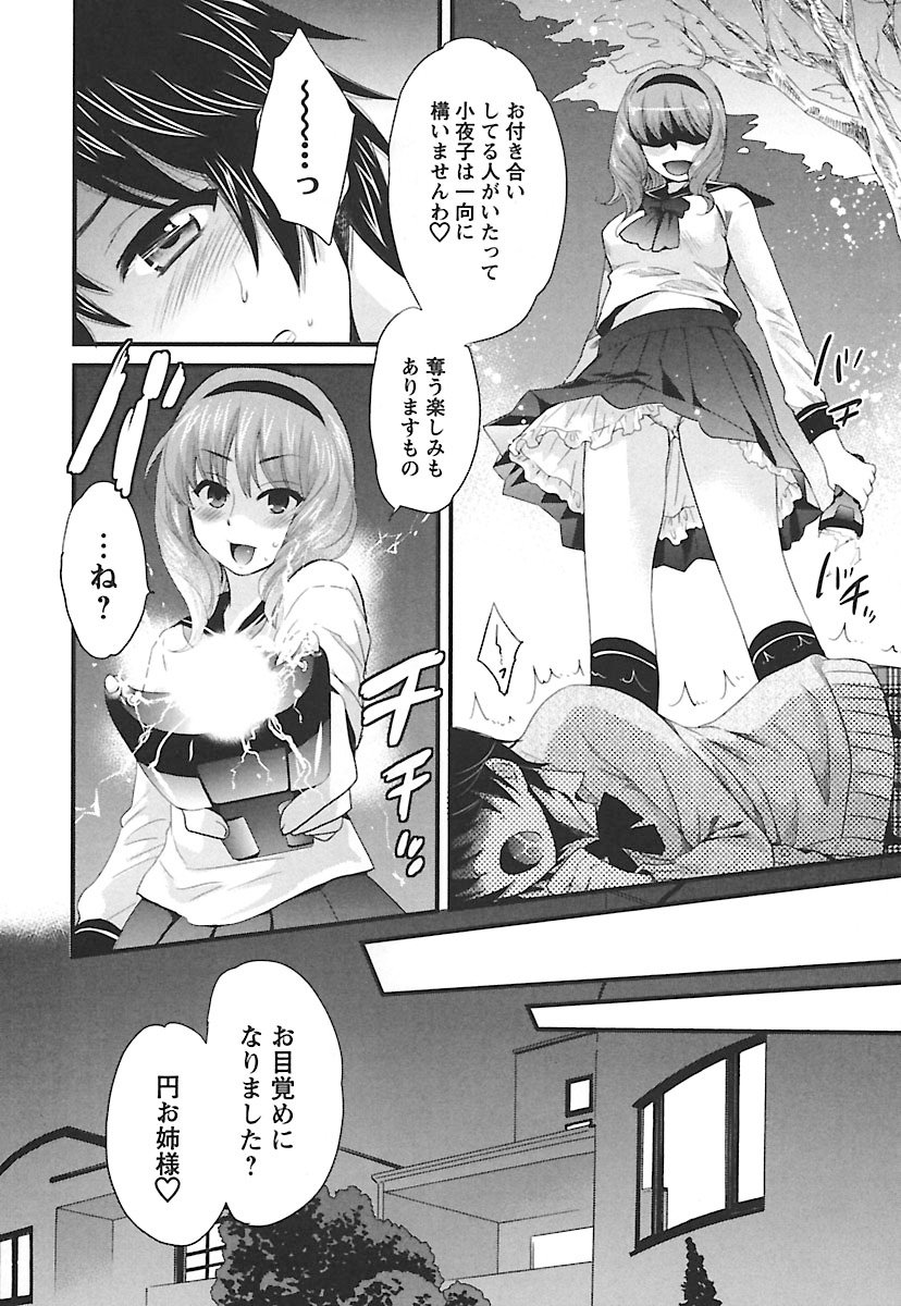 enTRANSVol。 02 enTRANSVol。 02