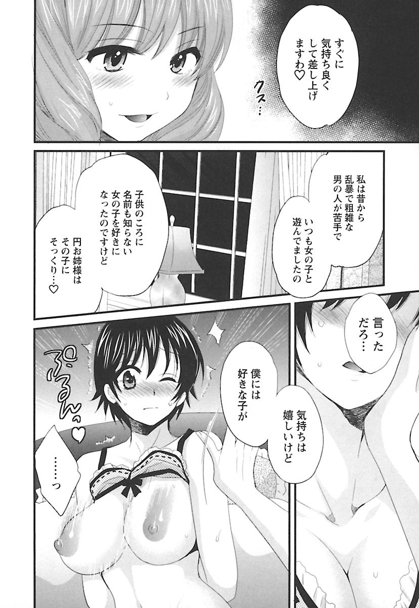 enTRANSVol。 02 enTRANSVol。 02
