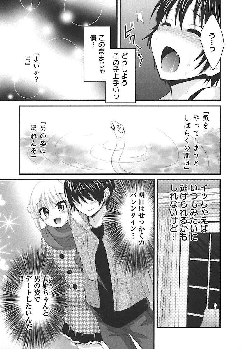 enTRANSVol。 02 enTRANSVol。 02