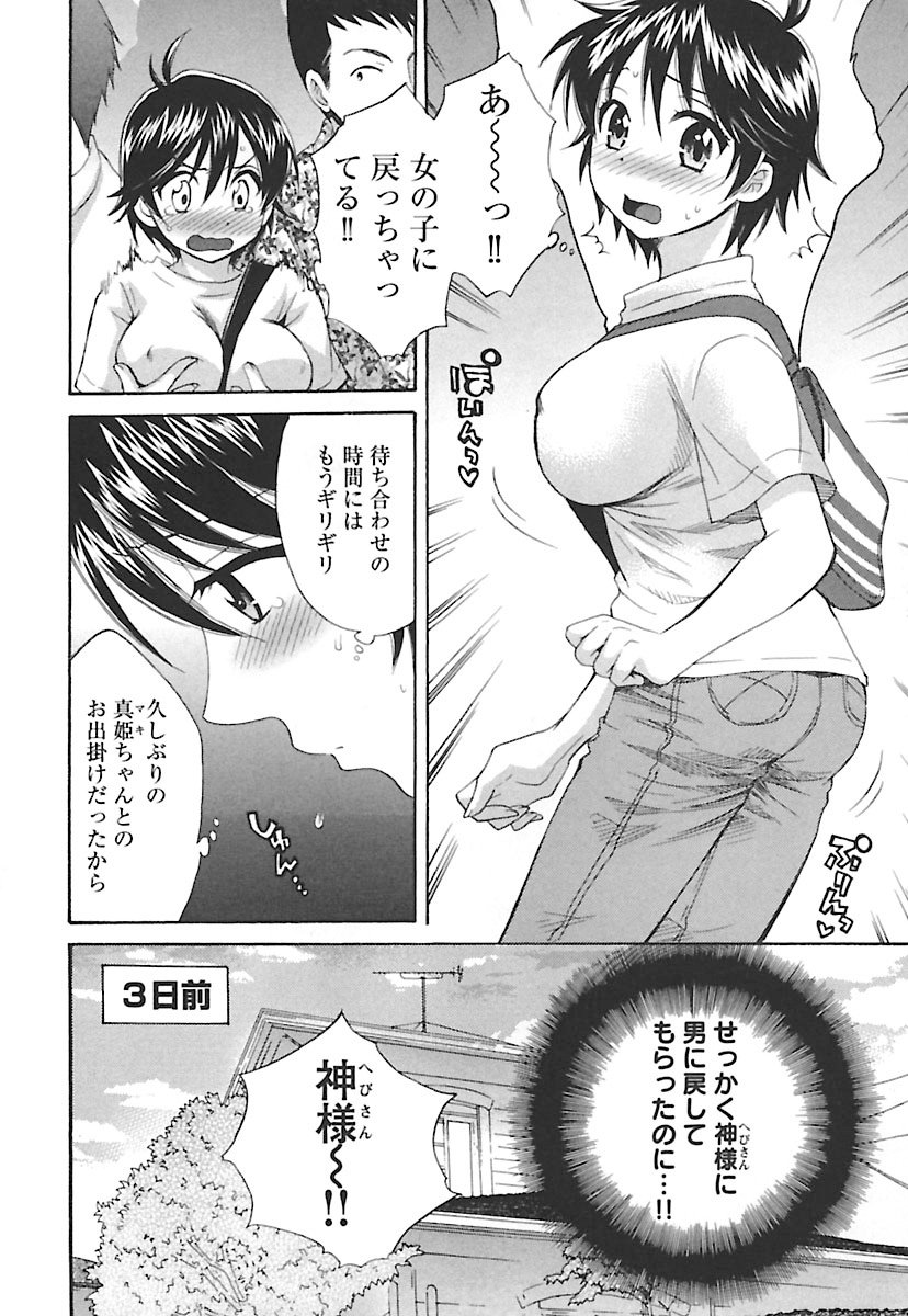 enTRANSVol。 02 enTRANSVol。 02